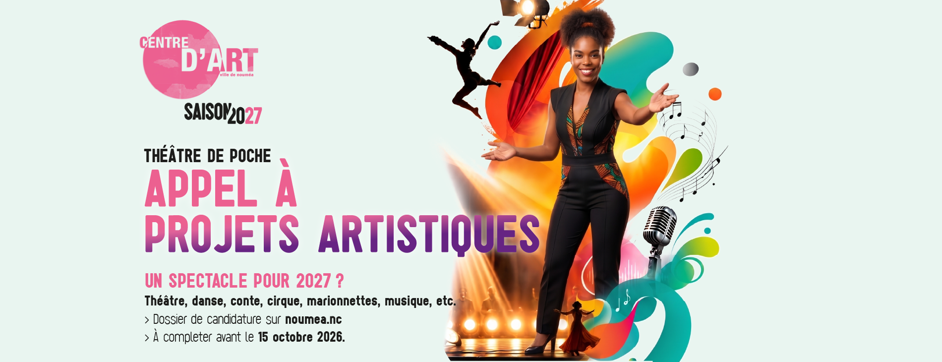 Appel à projets artistiques Théâtre de Poche 
