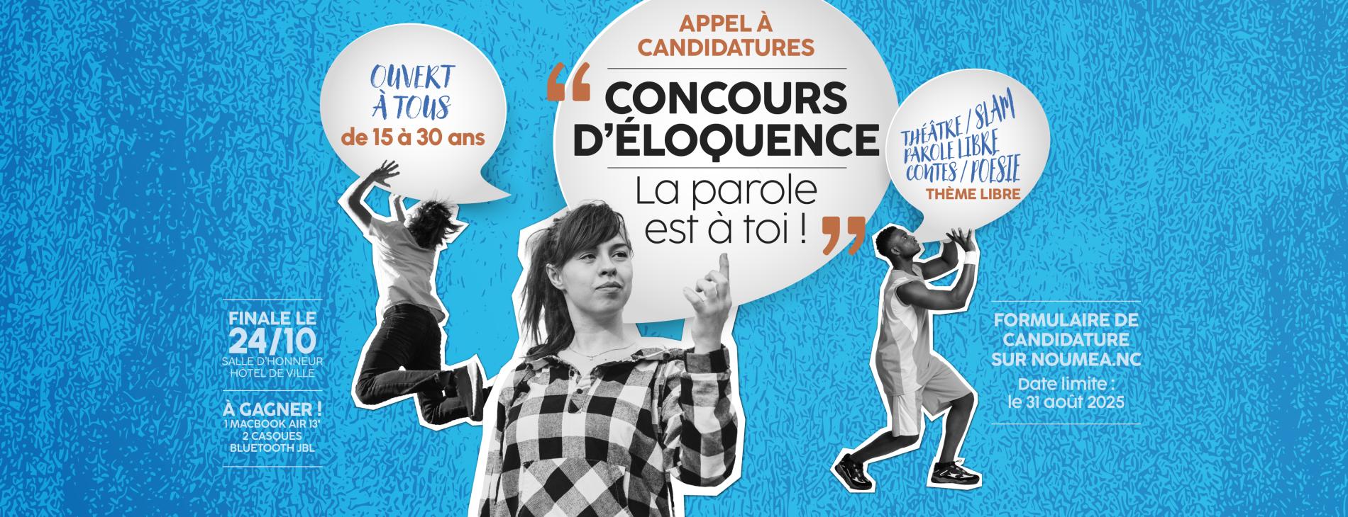 Appel à candidatures concours d'éloquence 2025 Appel à candidatures concours d'éloquence 2025