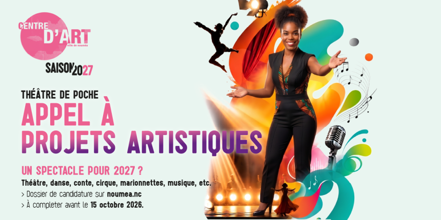 Appel à projets artistiques Théâtre de Poche 