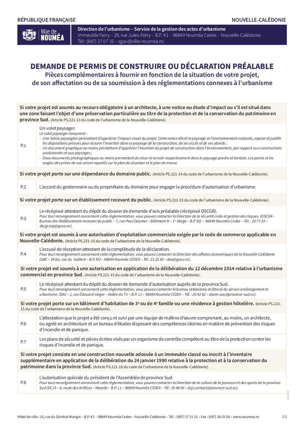 DU_SGAU-Demande de permis de construire ou déclaration préalable - pièces complémentaires à fournir.pdf